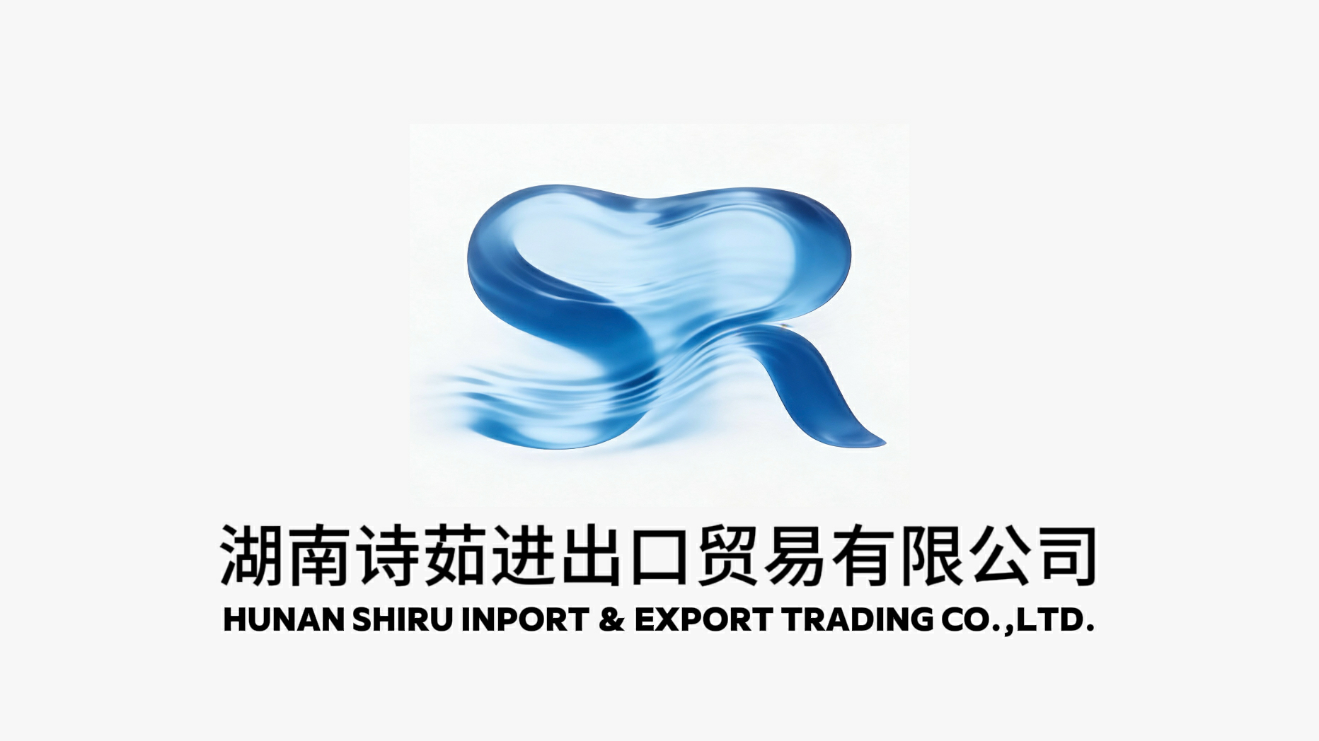 Shiru Trade Logo